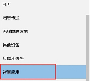 Win10純凈版下Edge瀏覽器最小化后沒有聲音是怎么回事?
