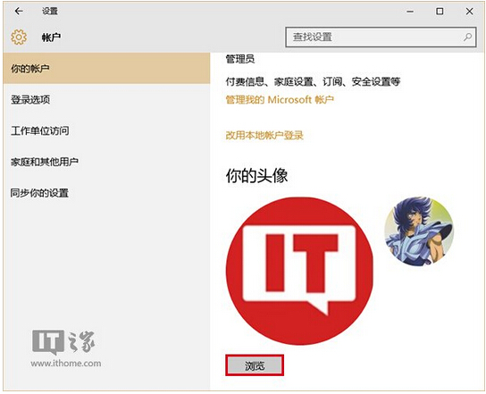 Win10ϵy~^Oӛ֏ĬJ^
