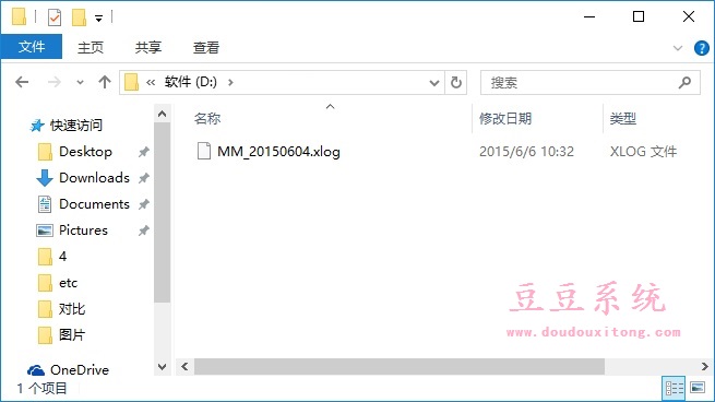 Win10旗艦版中隱藏文件顯示設(shè)置查看的技巧