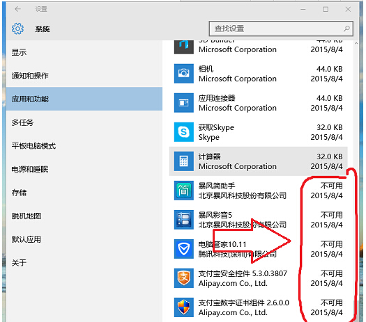 Ghost Win10摪(yng)ú͹вܛF(xin)ôk