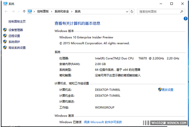 TGY Windows10 10162 32λTPwI(y)棨win10⼤棩