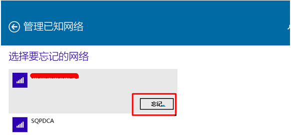 Win10系統(tǒng)無線網(wǎng)絡管理實際操作技巧