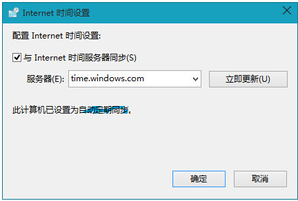 Win1010061汾r(sh)ԓ̎