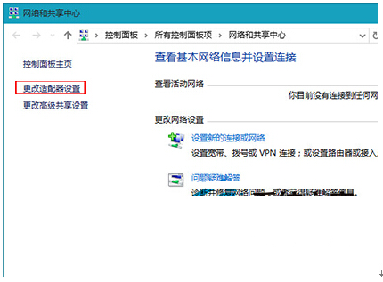 Ԕwin10ϵy(tng)¾W(wng)˵Ļ֏(f)ɣ