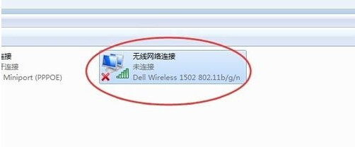雨林木風(fēng)windows7下無線網(wǎng)卡設(shè)備使用方法