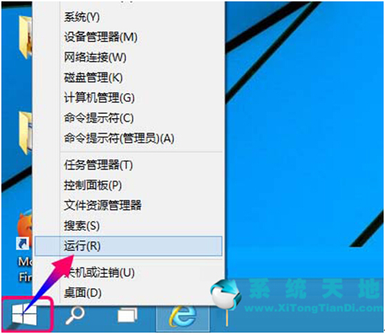 Windows 10 build 9888ϵy(tng)ӳW(wng)j(q)