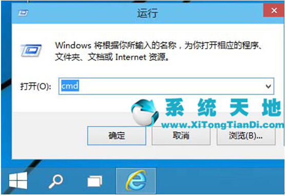 Windows 10 build 9888ϵy(tng)ӳW(wng)j(q)