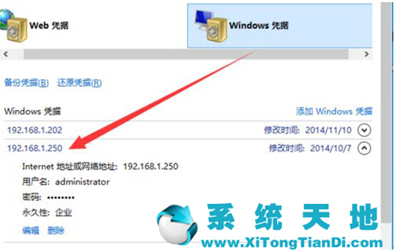 Windows 10 build 9888ϵy(tng)ӳW(wng)j(q)