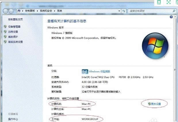 win7ӡC(j)ôO(sh)