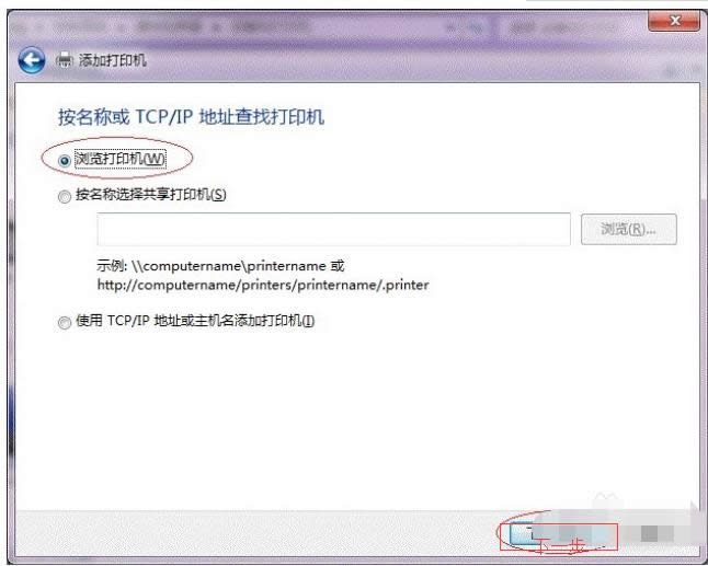 win7ӡC(j)ôO(sh)