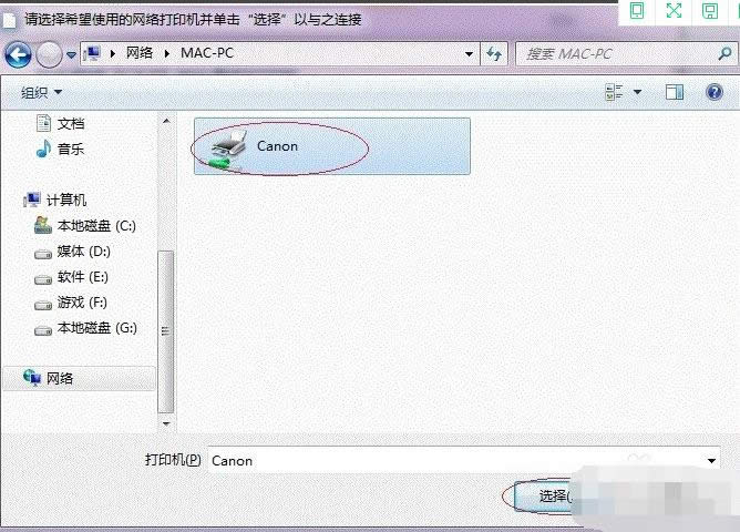 win7ӡC(j)ôO(sh)