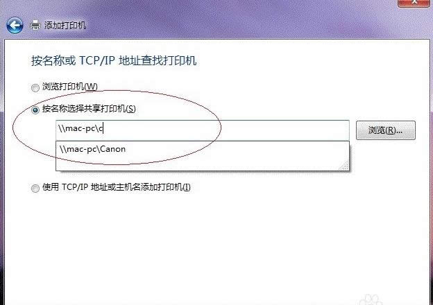 win7ӡC(j)ôO(sh)