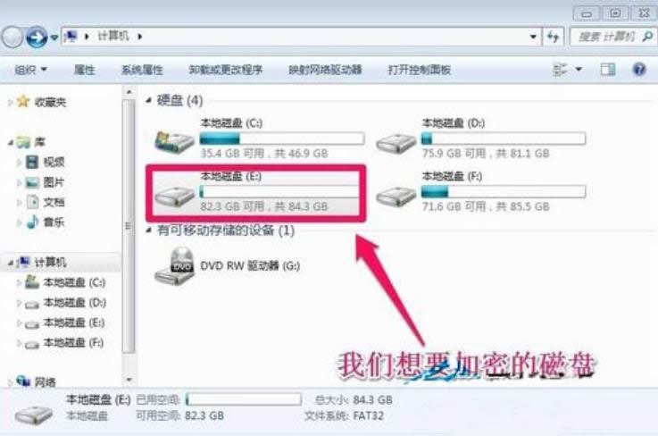 加密 加密