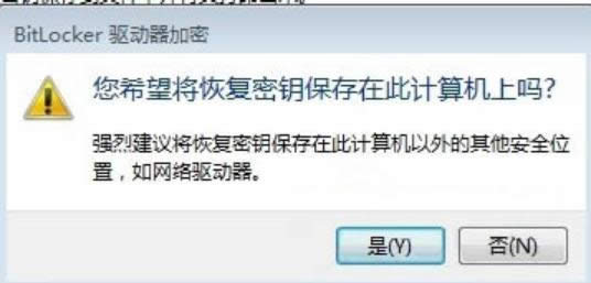 加密 加密