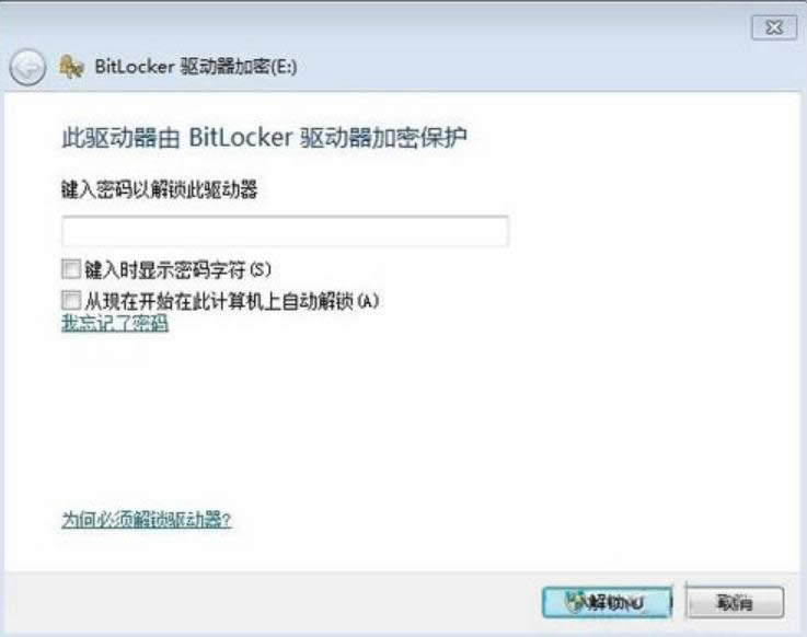 加密 加密