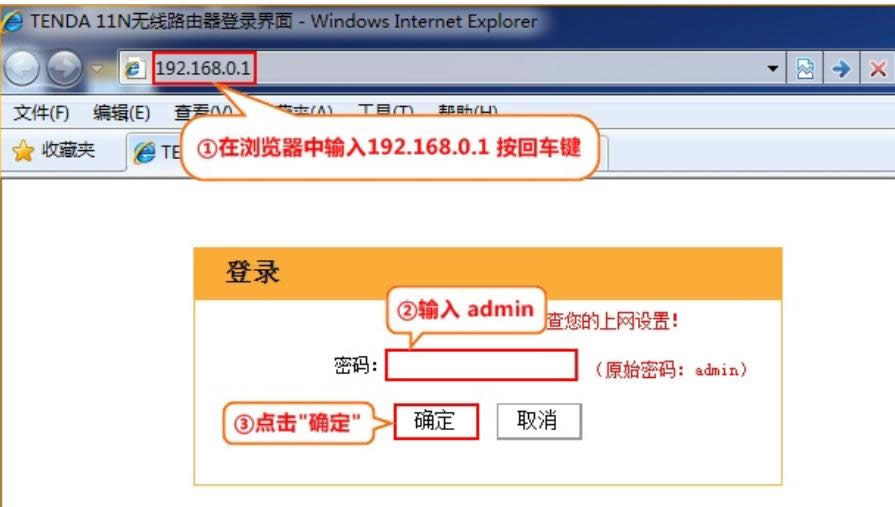 WiFi密碼設(shè)置 WiFi密碼設(shè)置