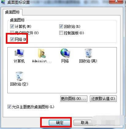 _win7ϵy(tng)W(wng)