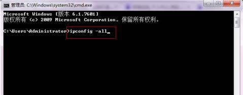 物理地址查詢 物理地址查詢