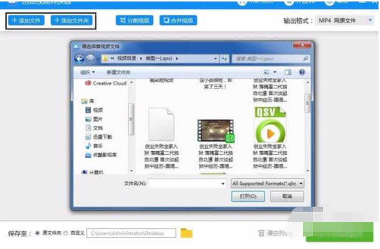 D(zhun)Qmp4