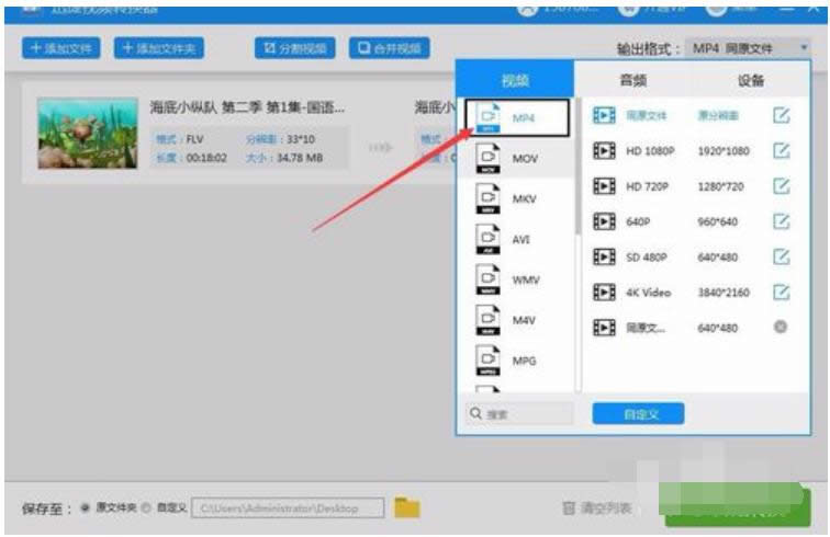 D(zhun)Qmp4