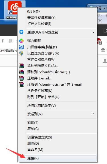 應(yīng)用程序 應(yīng)用程序