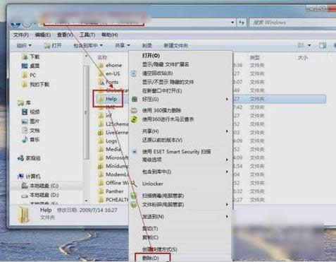 c盤文件 c盤文件