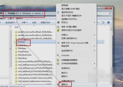 c盤里可刪除文件 c盤里可刪除文件