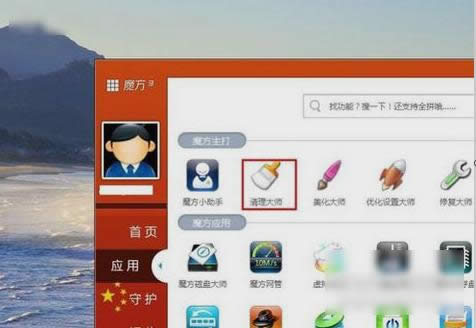 c盤文件 c盤文件