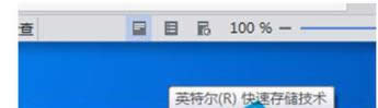 存儲(chǔ) 存儲(chǔ)
