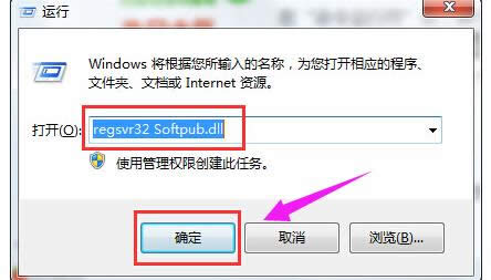庫文件 庫文件