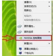 nvidia nvidia
