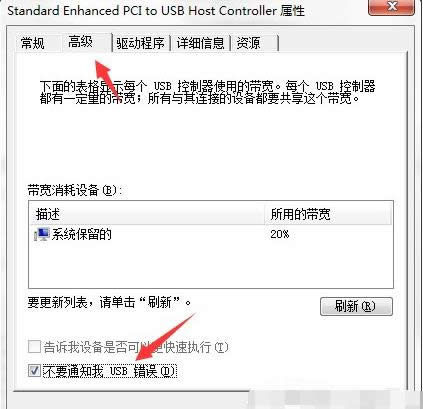 端口的電涌 端口的電涌