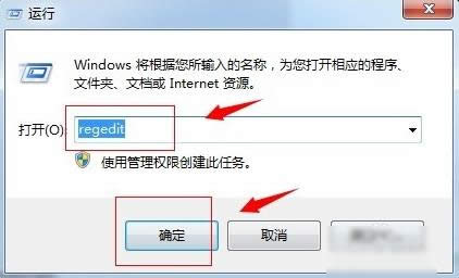 回收站 回收站