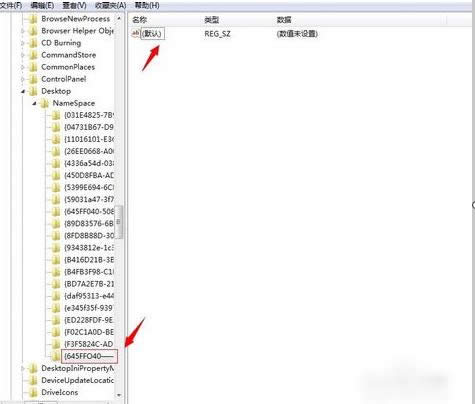 回收站 回收站