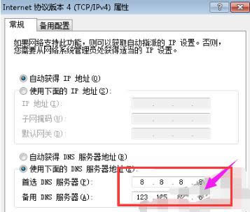 外網(wǎng) 外網(wǎng)