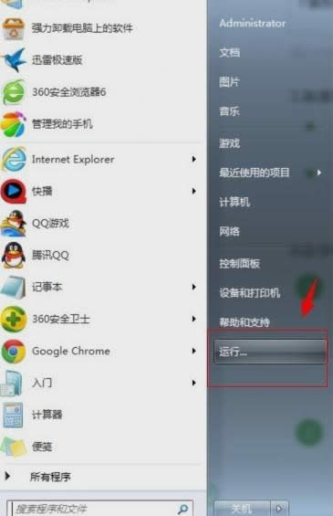 找回回收站里刪掉的文件 找回回收站里刪掉的文件
