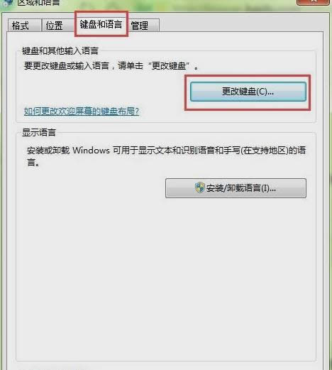 語(yǔ)言欄不見了 語(yǔ)言欄不見了