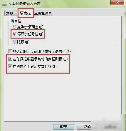 語(yǔ)言欄 語(yǔ)言欄