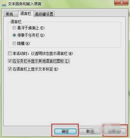 語(yǔ)言欄 語(yǔ)言欄
