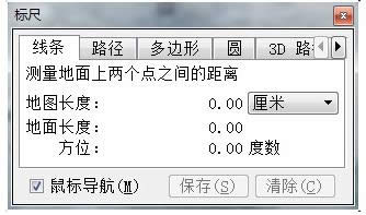 地圖軟件 地圖軟件