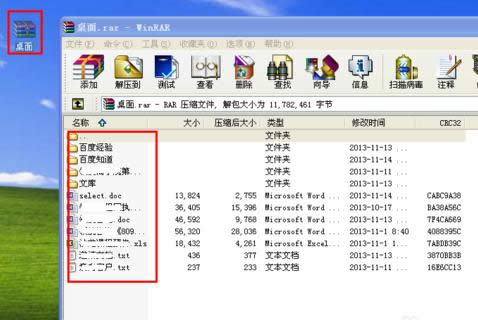 電腦問(wèn)題 電腦問(wèn)題