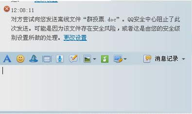 離線文件 離線文件