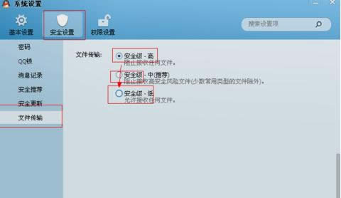 服務(wù)器拒絕了您發(fā)送離線文件 服務(wù)器拒絕了您發(fā)送離線文件