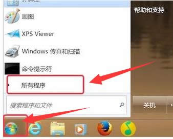 桌面 桌面