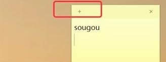 便簽 便簽