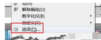 中鍵不能平移 中鍵不能平移