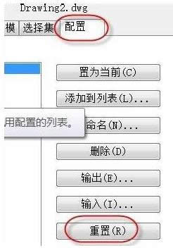 鼠標(biāo)中鍵 鼠標(biāo)中鍵