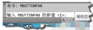 中鍵不能平移 中鍵不能平移