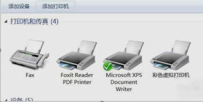 安裝PDF虛擬打印機(jī) 安裝PDF虛擬打印機(jī)