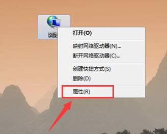 改ip地址 改ip地址